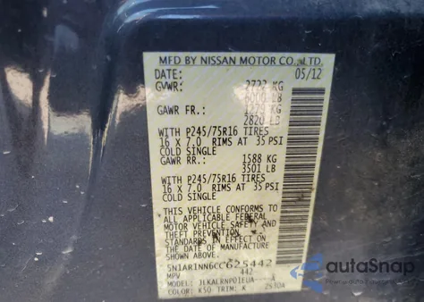 2012 Nissan Pathfinder S from USA, damaged, VIN 5N1AR1NN6CC625442